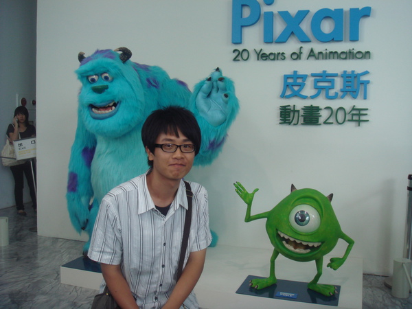 20091010Pixar (17).JPG