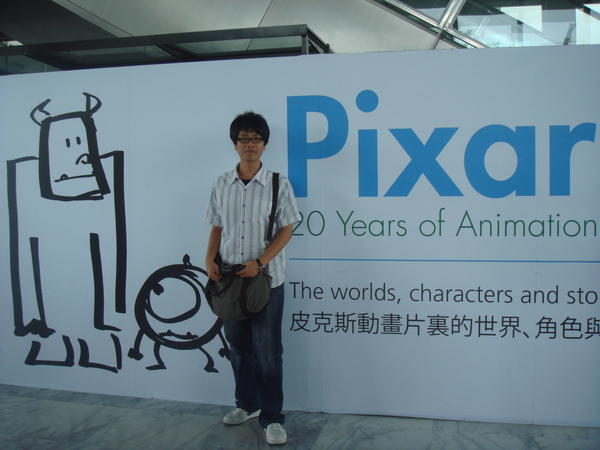 20091010Pixar (18).JPG