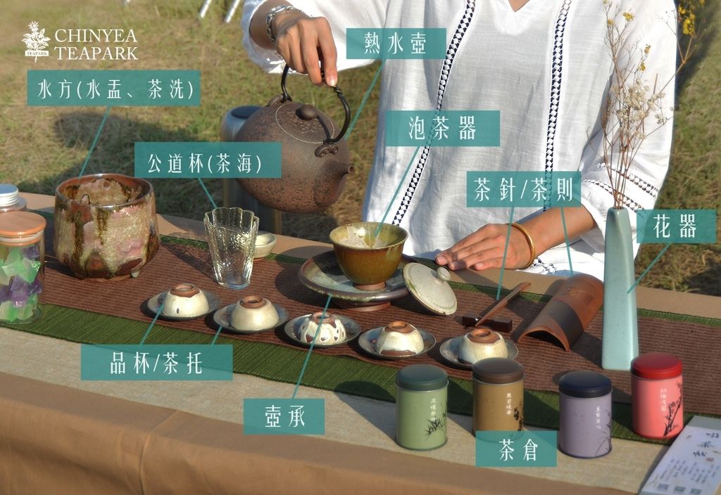 2018千人茶會_01.jpg 2018千人茶會_01.jpg