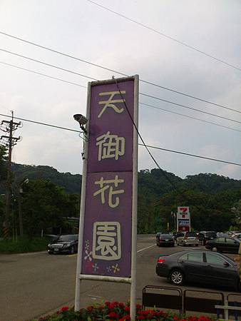 DSC_2029.jpg DSC_2029.jpg
