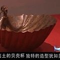 龐貝古城出土的貝殼杯