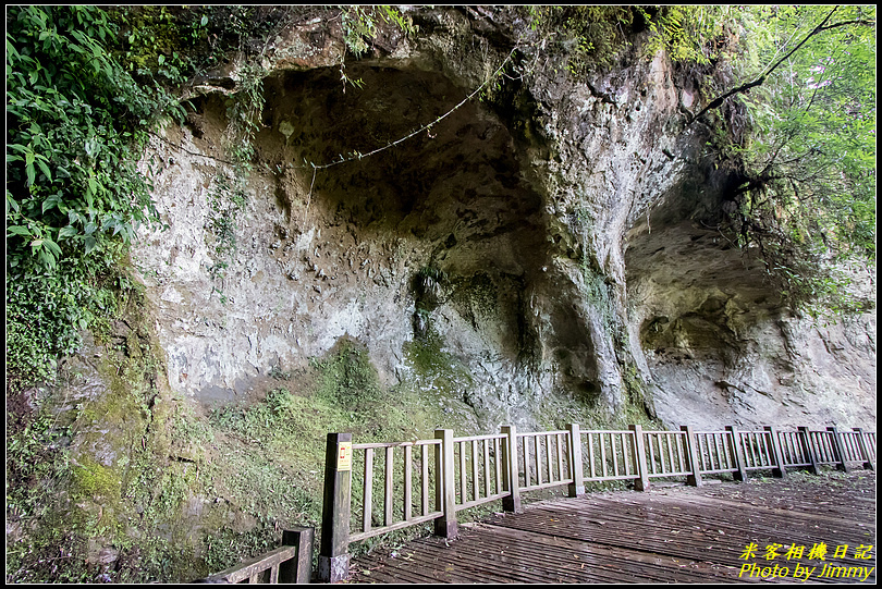 杉林溪‧天眼步道、地眼步道