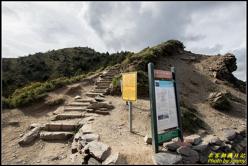 合歡北峰步道‧享受夕陽景致與星空之美