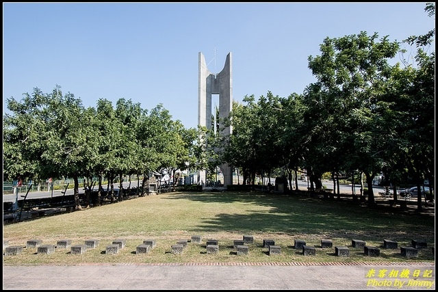嘉義市二二八紀念公園