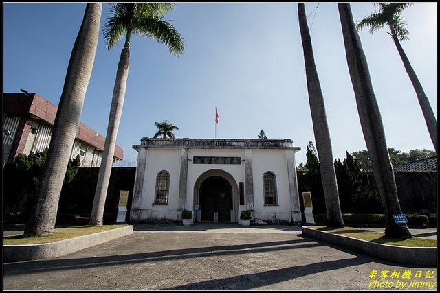 拜訪嘉義舊監獄(獄政博物館)‧來吃牢飯囉