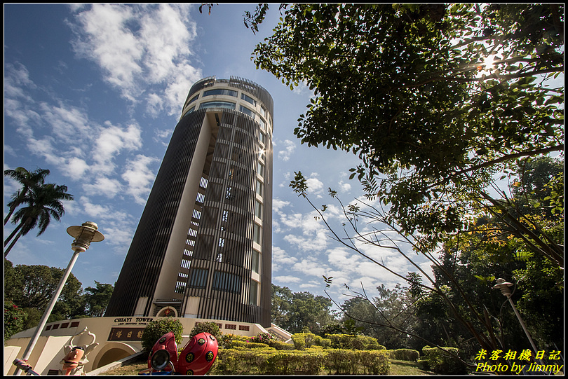 嘉義公園．射日塔
