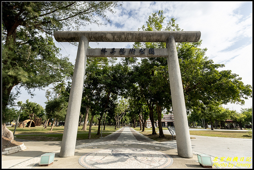 朴子藝術公園‧探訪神社遺跡