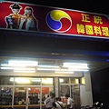 DSCN6663.JPG