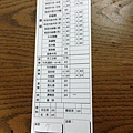 IMG_2357.JPG