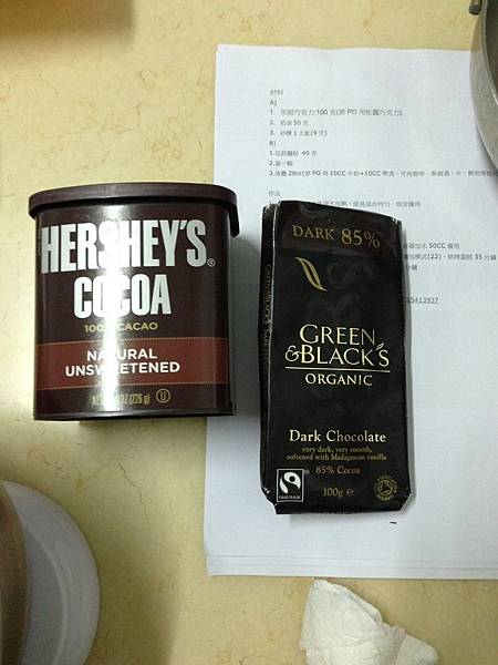 2014-05-10 12.13.46.jpg