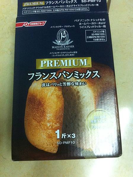 2014-08-07 21.37.00.jpg