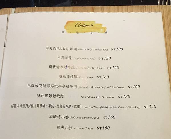 2015-10-29 11.59.37.jpg