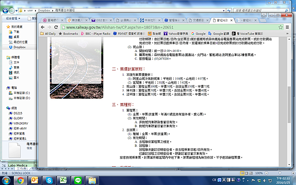 螢幕截圖 2016-03-25 14.33.54.png