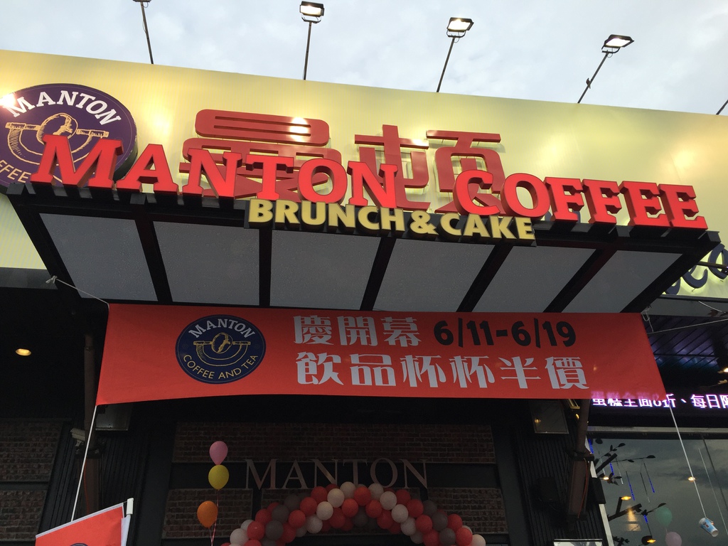 2016-06-11 18.18.12.jpg 2016-06-11 18.18.12.jpg