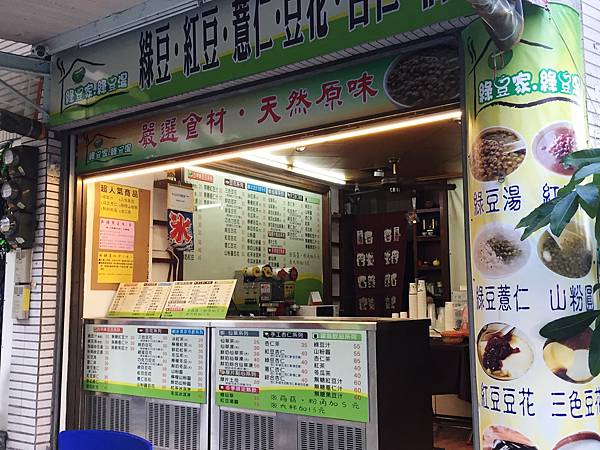 2016-06-16 16.46.08.jpg