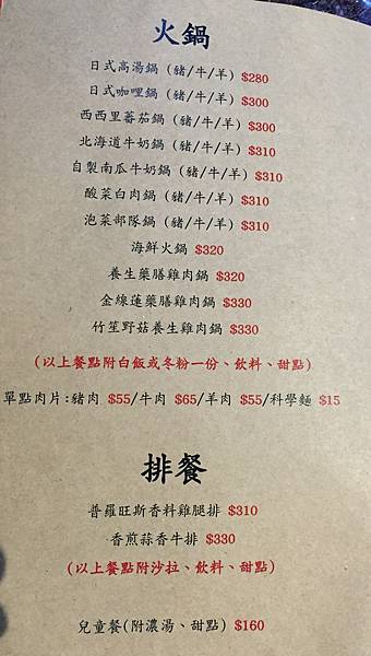 2016-06-26 18.27.28.jpg