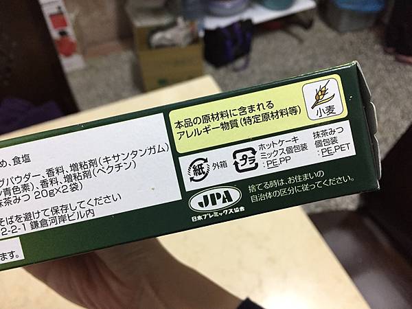 2016-12-17 12.55.00.jpg