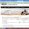 螢幕截圖 2017-01-23 16.55.59