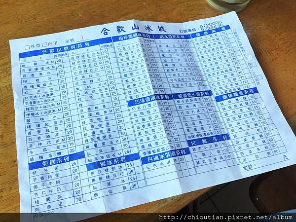 2018-07-28 13.58.23.jpg