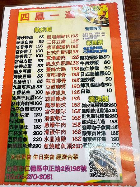 2020-06-21 13.38.28.jpg