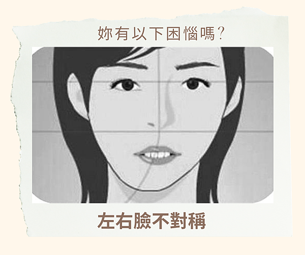 左右臉.png