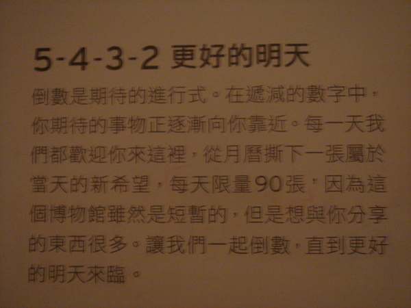 DSC01789.JPG