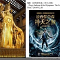 帕德嫩神廟_納許維爾_03.jpg