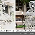 MIT的煉金術士Alchemist_02.jpg