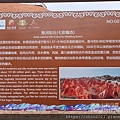 20231012-01張掖七彩丹霞-06.jpg