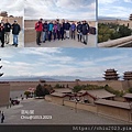 20231013-嘉峪關-04.JPG