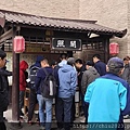20231013-嘉峪關-06.JPG