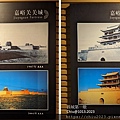 20231013-02長城第一墩-07.JPG