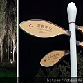 20231011-漫步張掖賓館-10.JPG