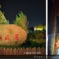 20231011-漫步張掖賓館-11.JPG