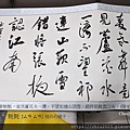 20231011-漫步張掖賓館-12.JPG