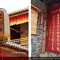 20231012-高老莊-07.JPG