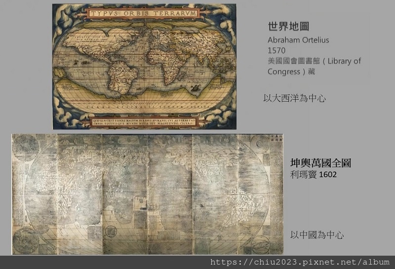 世界地圖集-04-Ortelius-利瑪竇.jpg