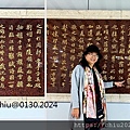 20240130-蘇軾-前赤壁賦-北車Y3.JPG