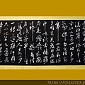 20240207-蘇東坡-念奴嬌-赤壁懷古-02.JPG