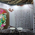 20240130-蘇軾-前赤壁賦-浮海一粟-04.JPG