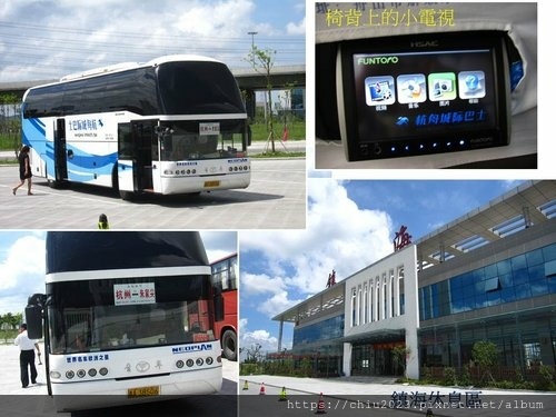 20120723-杭舟城際巴士.jpg