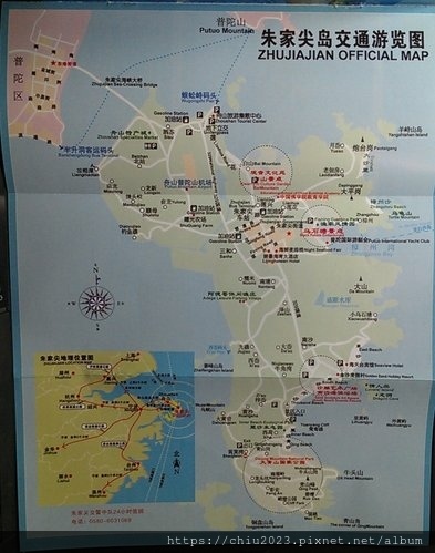 20120723-舟山朱家尖交通遊覽圖.jpg