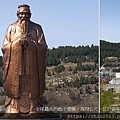 尼山孔子雕像.jpg