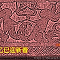 20250128-伏羲女媧-山東武梁祠西壁畫像-01.JPG