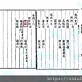 20250329-奈端何時變牛頓-04.JPG