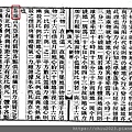 20250329-奈端何時變牛頓-07.JPG