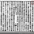 20250329-奈端何時變牛頓-08.JPG