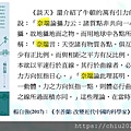20250329-奈端何時變牛頓-09.JPG