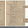 20250329-奈端何時變牛頓-13.jpg