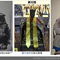 20250708-府城蔣公子-台灣知府蔣元樞-01.JPG